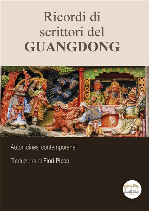 Ricordi di scrittori del Guangdong