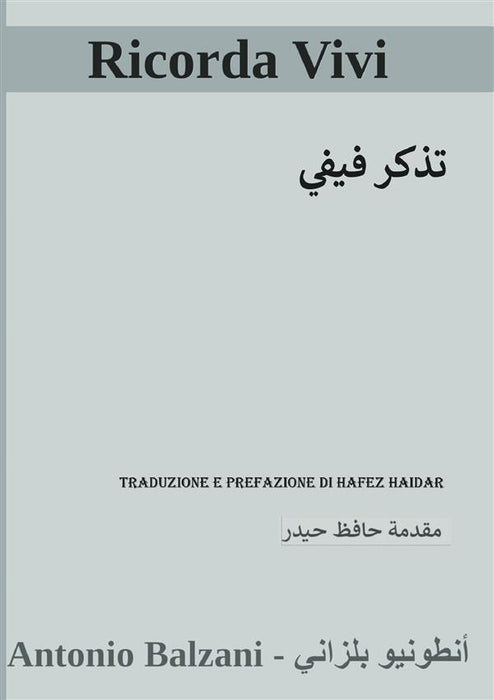 Ricorda Vivi  تذكر فيفي