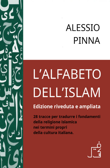 L'alfabeto dell'Islam