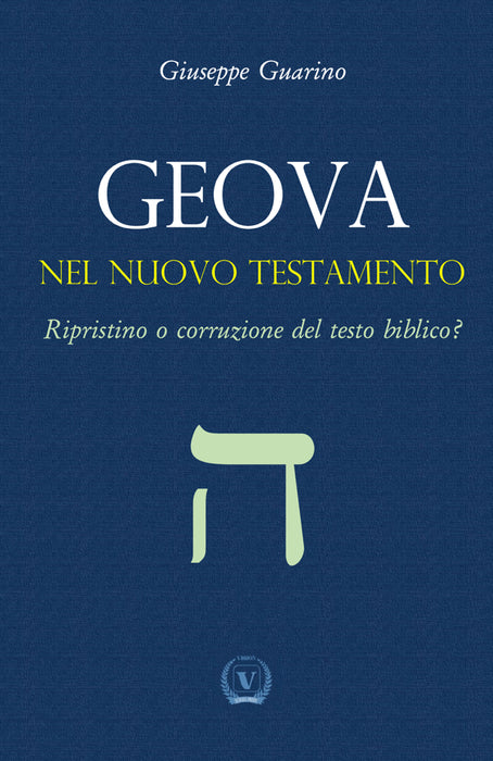 Geova nel Nuovo Testamento