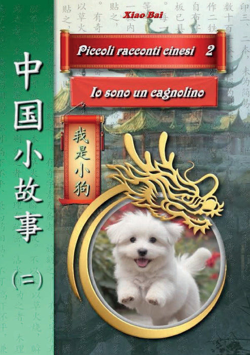 Piccoli racconti cinesi 2 - 中国小故事 （二）