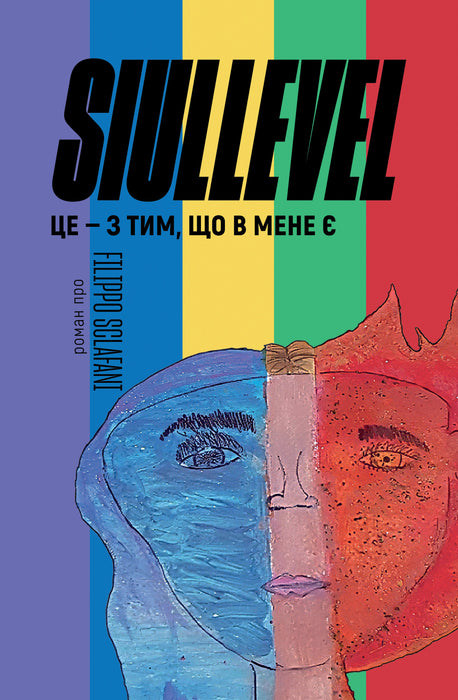 Siullevel