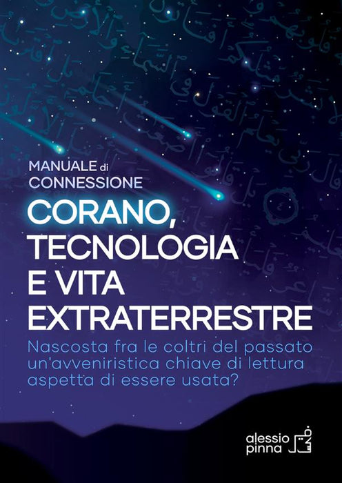 Corano, tecnologia e vita extraterrestre