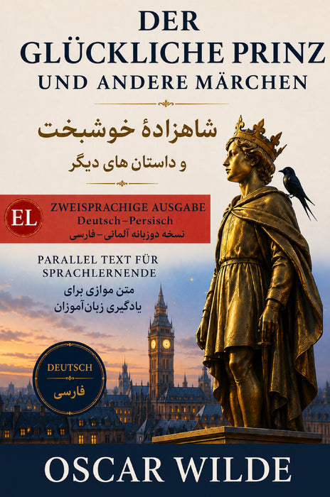 Der Glückliche Prinz und andere Märchen | شاهزاده خوشبخت و داستانهای دیگر