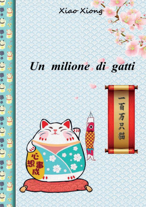 Un milione di gatti