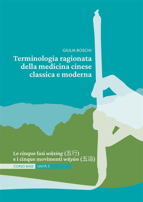 Terminologia ragionata della medicina cinese classica e moderna | Unità 3