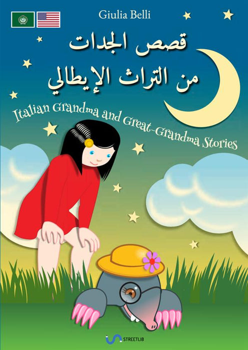 Italian Grandma and Great-grandma Stories - Arabic/English