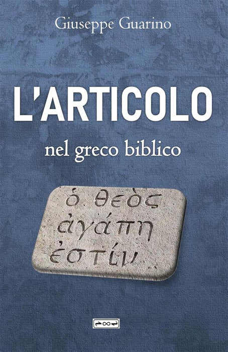 L'articolo nel greco biblico